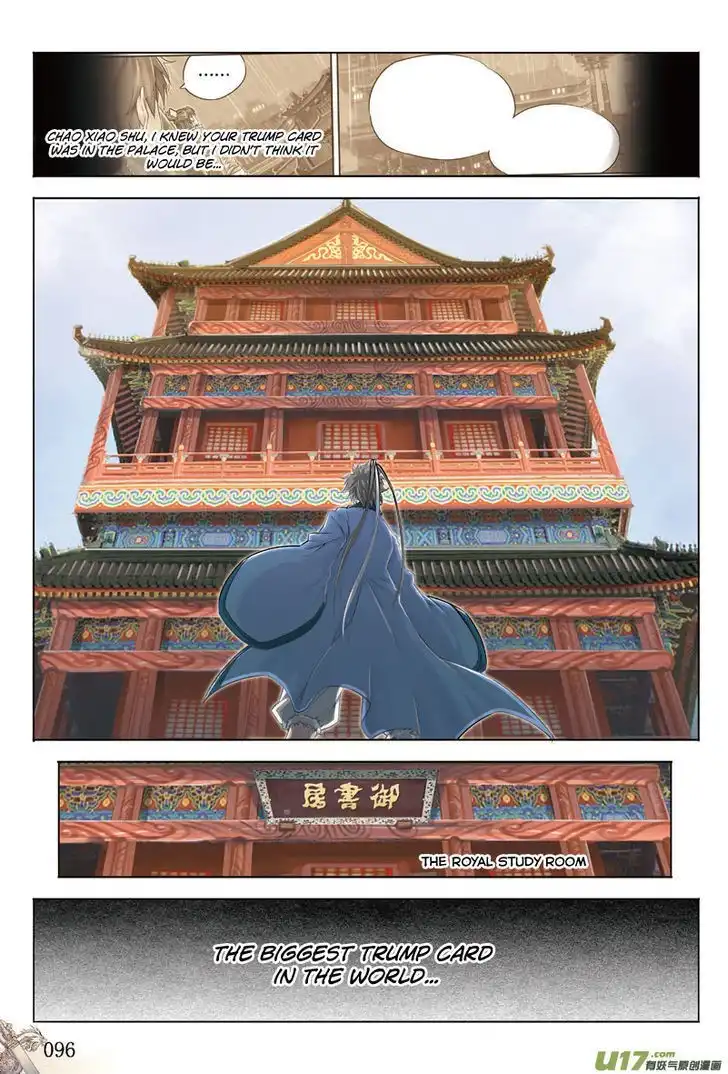 Jiang Ye Chapter 17 6